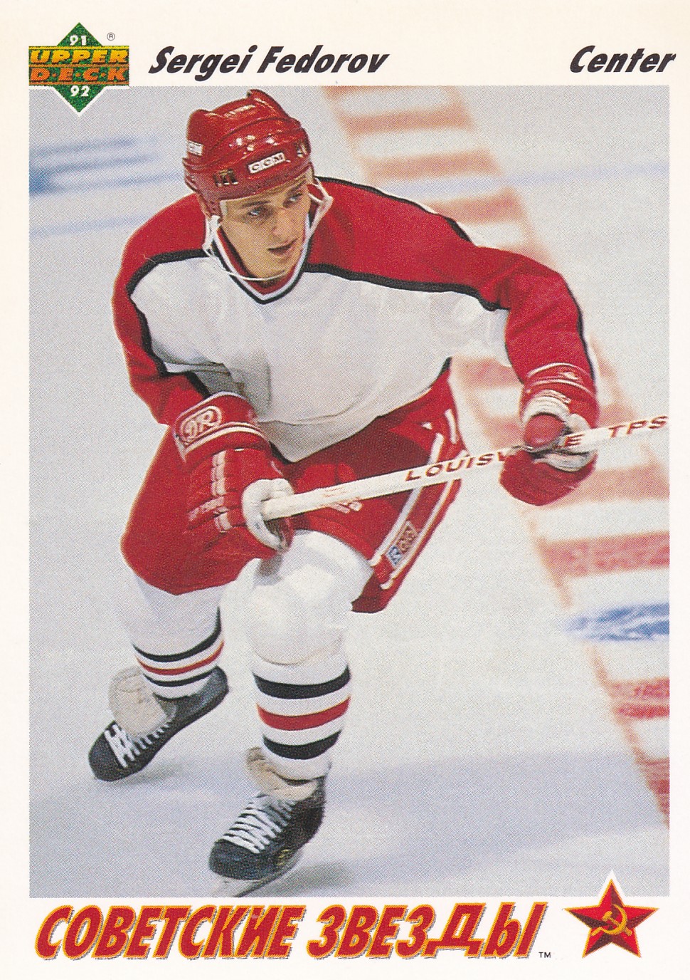 Sergei Fedorov - 1991/92 Score Hockey - Soviet Stars - #6