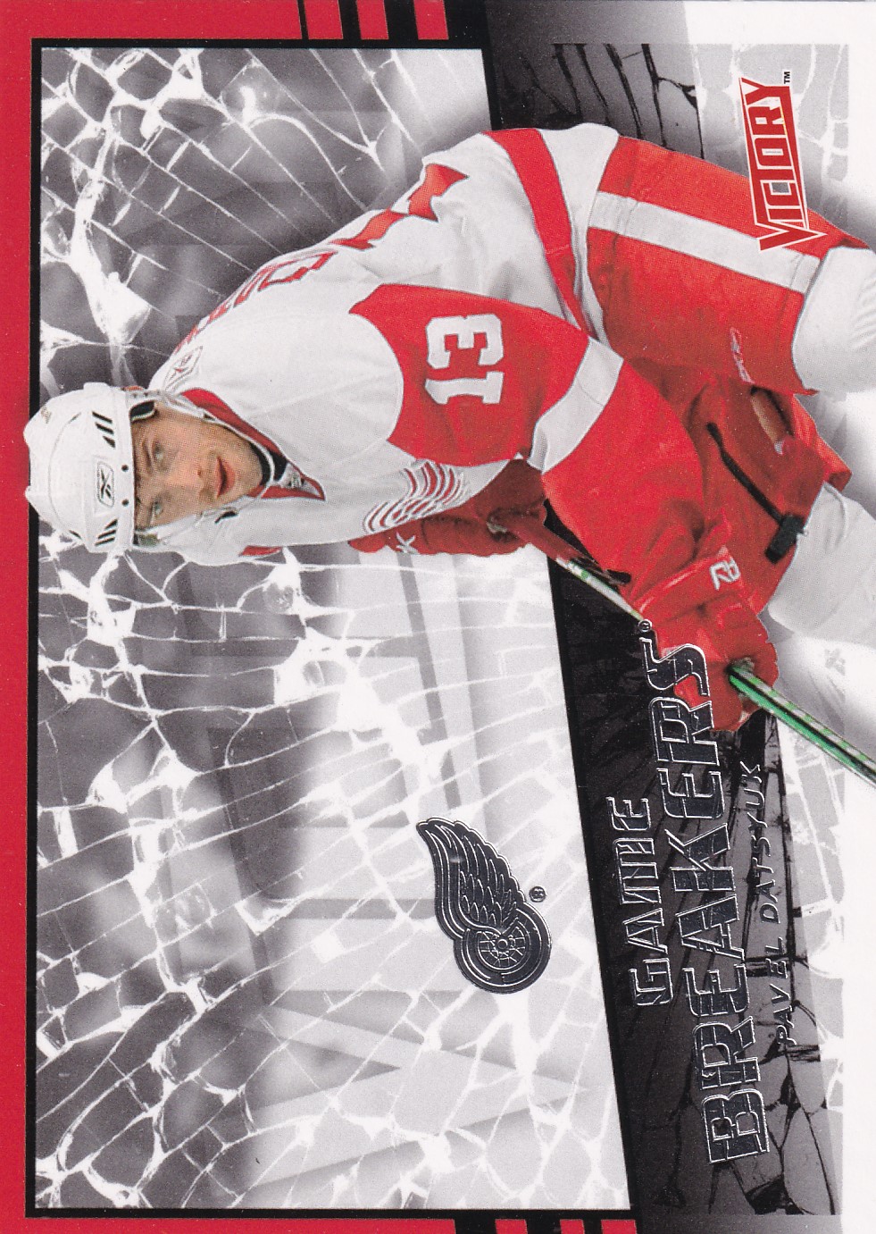 Pavel Datsyuk - 2008/09 Victory Hockey - Game Breakers - #BG-42