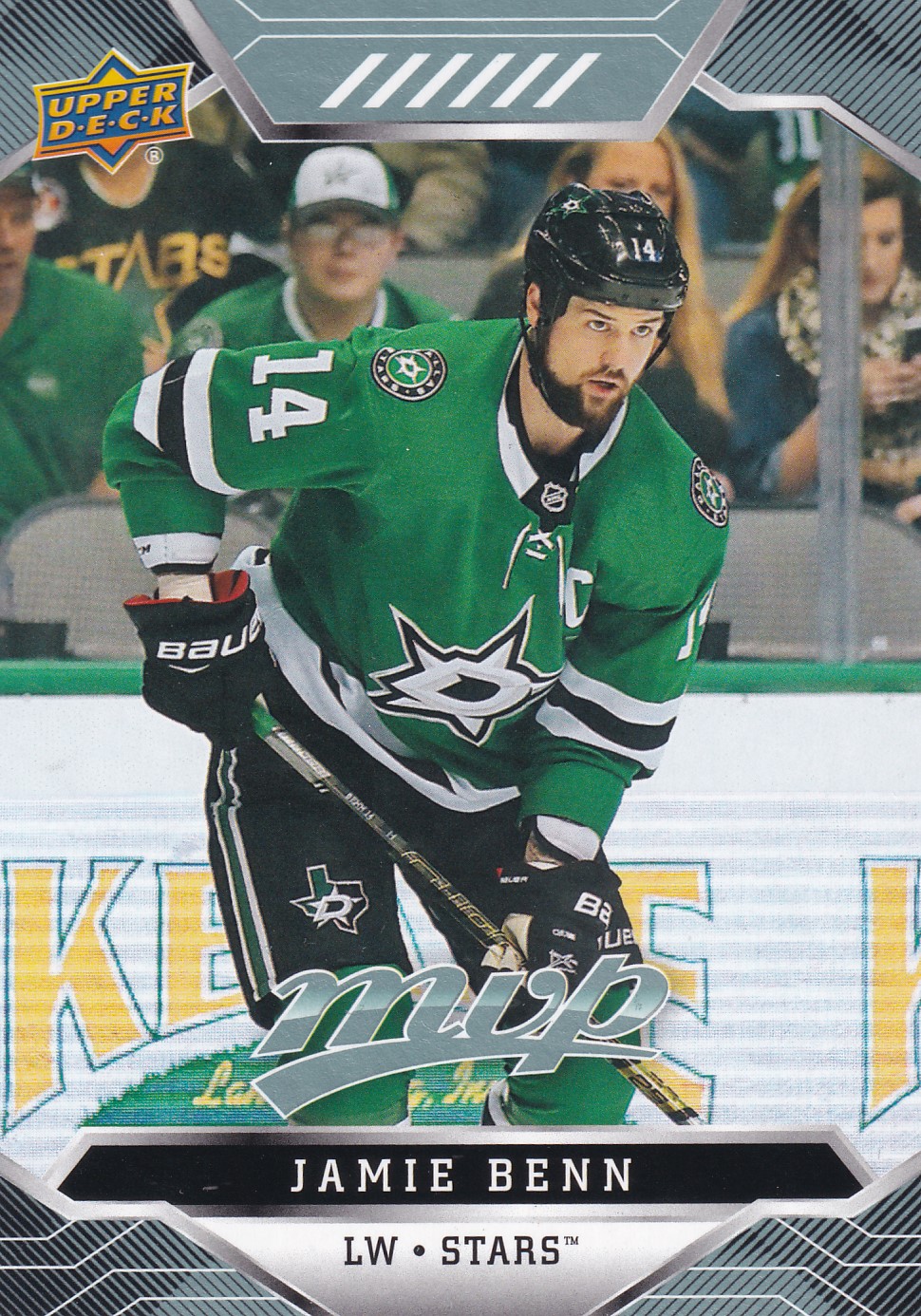 Jamie Benn - 2019/20 MVP Hockey - #75