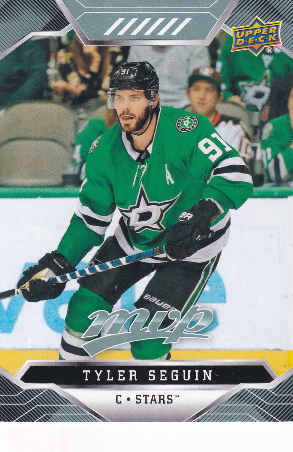 Tyler Seguin - 2019/20 MVP Hockey - #22